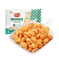 Anjoy 安井 原味雞米花 500g