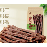 Kerchin 科爾沁 超干原味風(fēng)干牛肉干200g內(nèi)蒙古特產(chǎn)袋裝小吃休閑零食