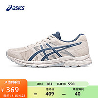 ASICS 亞瑟士 跑鞋 優(yōu)惠商品