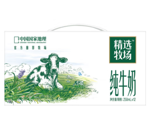 MENGNIU 蒙牛 精選牧場(chǎng)牛奶全脂苗條裝整箱禮盒裝 250ml*12盒