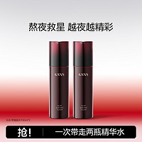 KANS 韓束 黑耀晶采精華水130ml*2黑石榴改善暗淡補水保濕