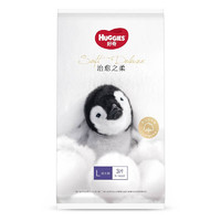 HUGGIES 好奇 治愈之柔系列 拉拉褲 L3片