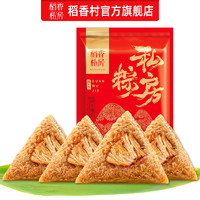 稻香私房 鮮肉粽子 100g*4只