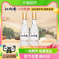 扳倒井 白酒52度一號(hào)樣酒500ml*2瓶濃香型純糧食酒口糧酒年貨送禮