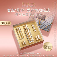 雅詩(shī)蘭黛 白金黑鉆松露精華 30ml（贈(zèng) 白金水30ml+白金眼霜5ml+黑鉆松露精華5ml+白金面霜7ml）