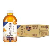 SUNTORY 三得利 烏龍茶橘皮烏龍茶無糖0脂茶飲料350ml*24瓶/整箱