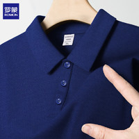 ROMON 羅蒙 冰絲彈力短袖Polo衫男士 深藍 2XL 2XL