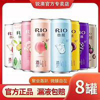 RIO 銳澳 預(yù)調(diào)雞尾酒微醺清爽強(qiáng)爽全家?？谖?30ml整箱23年2月