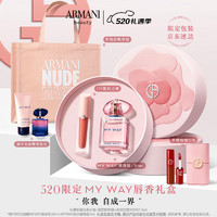 EMPORIO ARMANI 情人節(jié)唇香禮盒 唇釉#14+MYWAY果香版30ml（贈(zèng) 香水盒+高定帆布袋+迷你紅管(#206)1.5ml）