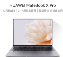PLUS会员！HUAWEI 华为 MateBook X Pro 2023款 十三代酷睿版 14.2英寸 轻薄本 深空灰（酷睿i5-1340P、核芯显卡、16GB