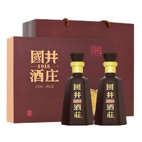 國井 1915酒莊酒 52%vol 濃香型白酒 500ml*2瓶 禮盒裝