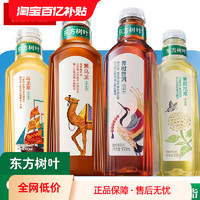 農(nóng)夫山泉 東方樹(shù)葉無(wú)糖茶飲品大瓶 900ml 12瓶