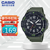 CASIO 卡西歐 時(shí)尚指針雙顯男士女兒童運(yùn)動(dòng)指針手表 MRW-210H-3AVDF