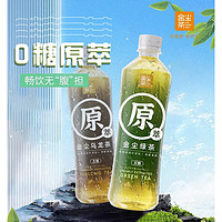 金塵茶 金塵烏龍茶 500ml*15瓶