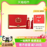 口子窖 六年型50度550ml*2瓶升級(jí)版禮盒