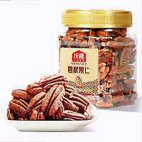 wolong 沃隆 每日?qǐng)?jiān)果 碧根果仁250g