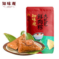 知味观 粽子100g*4只