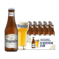 Hoegaarden 福佳 白啤酒比利時風味精釀小麥330ml*24瓶/箱