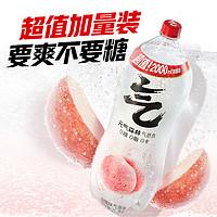 元?dú)馍?白桃味氣泡水0糖0脂0卡飲料2L*6瓶整箱