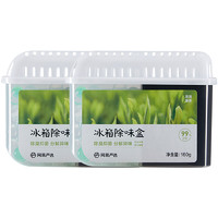 YANXUAN 網(wǎng)易嚴選 冰箱除味劑去味劑除臭除菌家用去異味