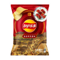 Lay's 樂事 薯片 春季 脆皮烤乳豬味60克