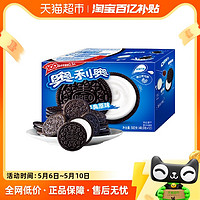 OREO 奧利奧 夾心餅干經(jīng)典原味582g休閑食品網(wǎng)紅零食小包裝夏日每日零食