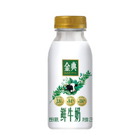 yili 伊利 金典鮮牛奶全脂高鈣235ml*12瓶裝巴氏殺菌新鮮兒童早餐奶