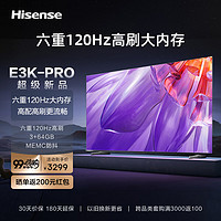 Hisense 海信 電視 65E3K-PRO 65英寸電視