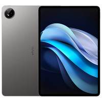 vivo Pad3 Pro 13英寸 藍(lán)晶×天璣9300平板電腦  144Hz護(hù)眼屏 11500mAh電池 8+256GB 寒星灰vivopad3pro