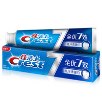 Crest 佳潔士 全優(yōu)7效牙膏 祛牙漬健白 180g