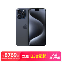 Apple 蘋果 ?Apple/蘋果 iPhone 15 Pro Max 全網(wǎng)通5G官方旗艦店手機(jī)