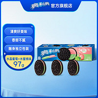 OREO 奧利奧 果味 夾心餅干 休閑零食兒童早餐餅干