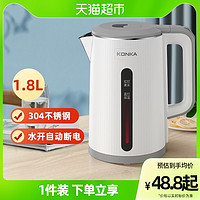 KONKA 康佳 清雅藍(lán)（普通款）1.8L