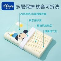 Disney 迪士尼 儿童乳胶枕头宝宝婴儿03-6岁以上小孩小学生幼儿园枕头透气