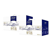 蒙牛特侖蘇純牛奶250ml*12盒*2提營(yíng)養(yǎng)