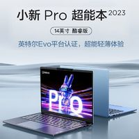 Lenovo 聯(lián)想 小新Pro14 2023款 i7-13620H 16G 1T 2.8K 120Hz輕薄筆記本