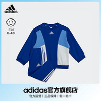 adidas 阿迪達(dá)斯 輕運(yùn)動(dòng)男女嬰童裝舒適運(yùn)動(dòng)圓領(lǐng)長(zhǎng)袖套裝HR5877