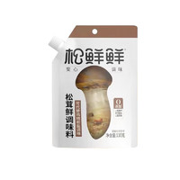 松鮮鮮 松茸鮮調(diào)味料代替鹽雞精炒菜燉湯煲湯材料炒菜松茸粉調(diào)味品110g（贈(zèng)小木勺）