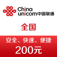 JINGDONG 某東 中國聯(lián)通手機話費充值200元 快充