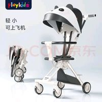 playkids 普洛可 嬰兒推車遛娃神器 輕便可折疊 普洛可playkids X1至尊版-小熊貓