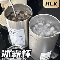 HLK 冰霸杯 304不銹鋼咖啡杯 便攜帶蓋吸管大容量保溫水杯