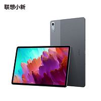 Lenovo 聯(lián)想 小新Pad Pro 12.7英寸平板電腦 8GB+128GB WiFi版