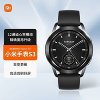 Xiaomi 小米 Watch S3 智能eSIM手表血氧心率睡眠监测运动防水通话