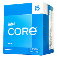 intel 英特尔 酷睿i5-13400F CPU 2.5GHz 10核16线程
