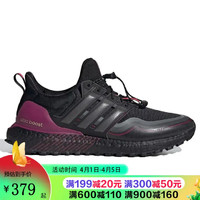 adidas 阿迪達(dá)斯 男女鞋 新款BOOST緩震運(yùn)動(dòng)跑步鞋運(yùn)動(dòng)休閑鞋 G54861