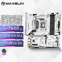 MAXSUN 銘瑄 MS-終結(jié)者 Z790M D5 ICE支持DDR5 CPU 13900K/13700K/13600K（Intel Z790/LGA 1700）