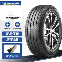 MICHELIN 米其林 轮胎 优惠商品