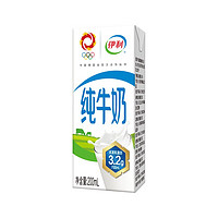 yili 伊利 純牛奶整箱學(xué)生兒童營養(yǎng)早餐牛奶 200ml*24盒