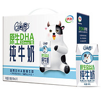 yili 伊利 QQ星原生DHA/A2β酪蛋白純牛奶兒童成長配方牛奶 DHA195ml*12