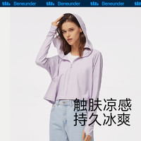 Beneunder 蕉下 經(jīng)典披肩防曬衣服女款夏季防紫外線運(yùn)動(dòng)戶外冰絲涼感防曬衫